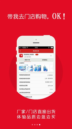 省又省截圖