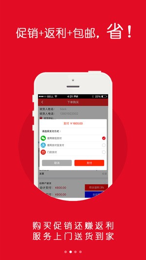 省又省截圖