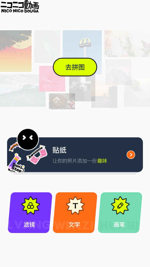 神圖君截圖