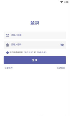 普聽音樂截圖