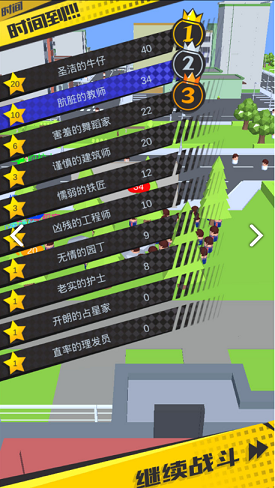 我的一堆小人截圖