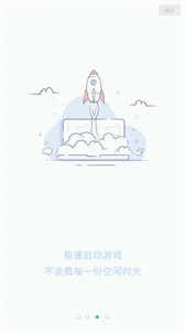 三千游戲截圖