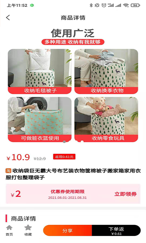 源頭買截圖