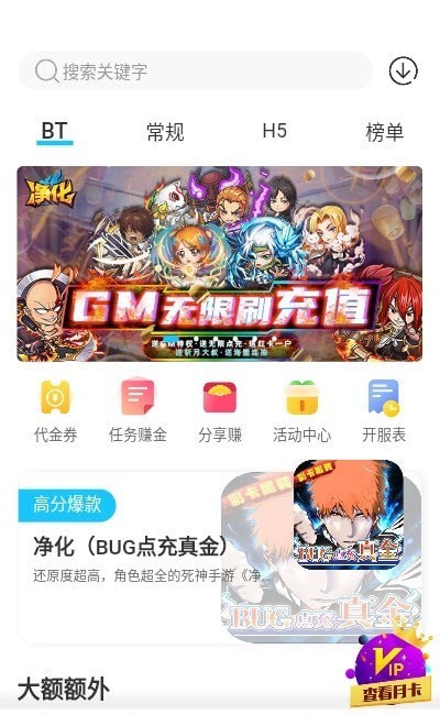 手游365游戲截圖