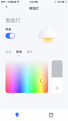 云物智能截圖