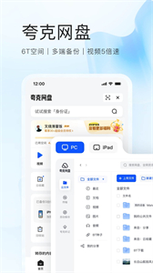 夸克高考志愿填報