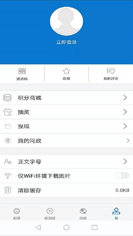 云上當(dāng)陽(yáng)截圖