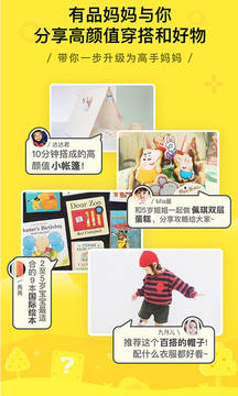 棒棒糖截圖