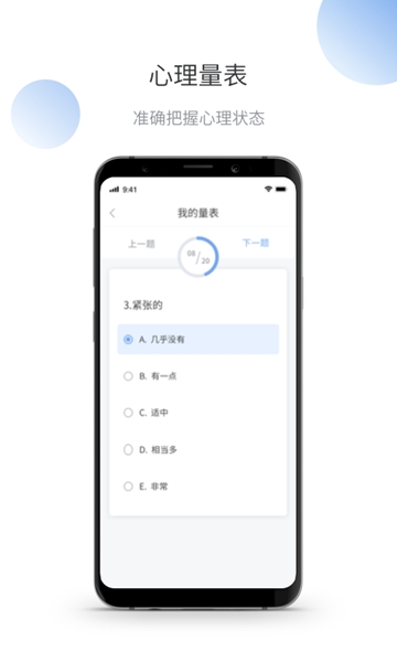 微之顯截圖
