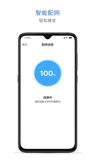 騰訊連連安卓版截圖