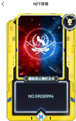 哦哈游截圖