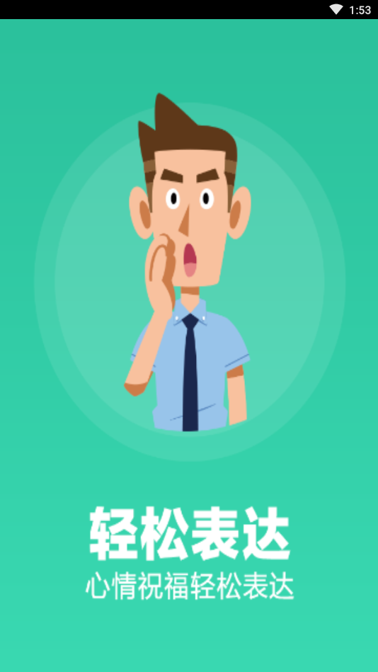 logo設(shè)計(jì)大師手機(jī)版截圖