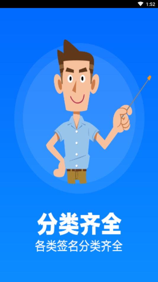 logo設(shè)計(jì)大師手機(jī)版截圖