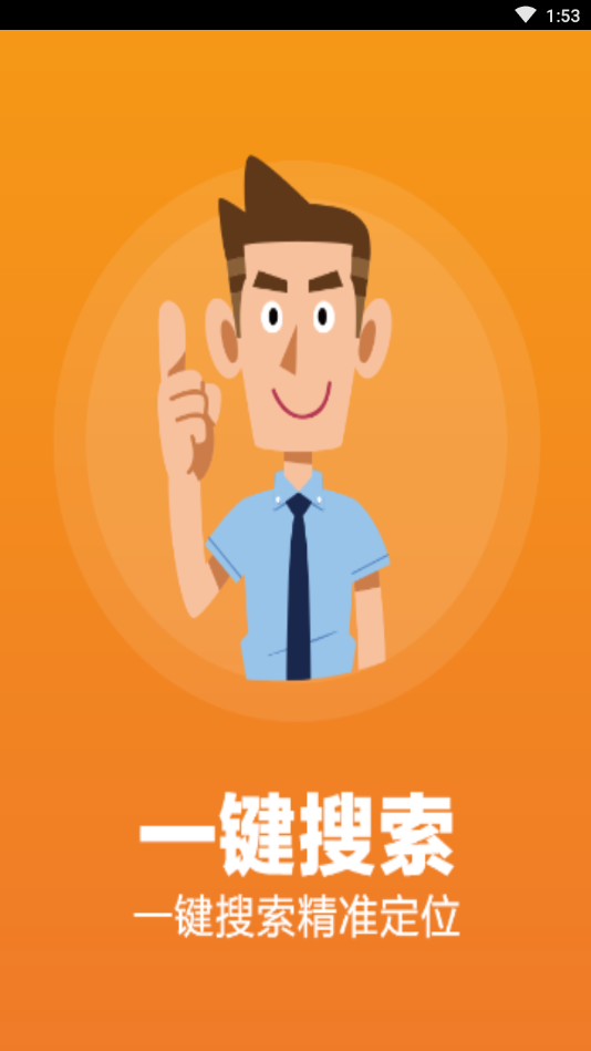 logo設(shè)計(jì)大師手機(jī)版截圖