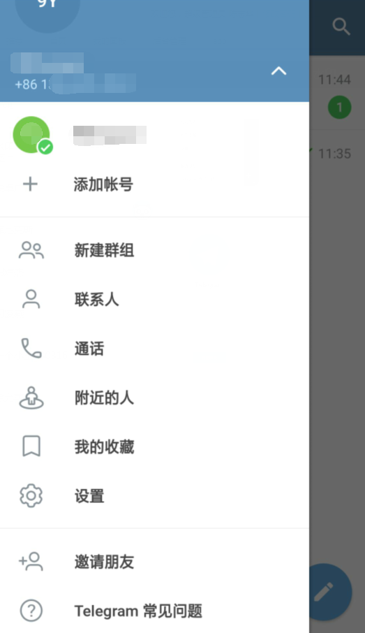 飛機軟件中文版截圖