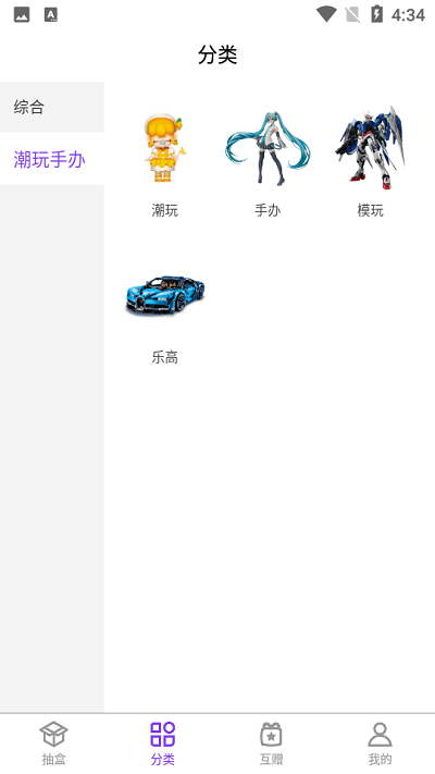 萬物賞截圖