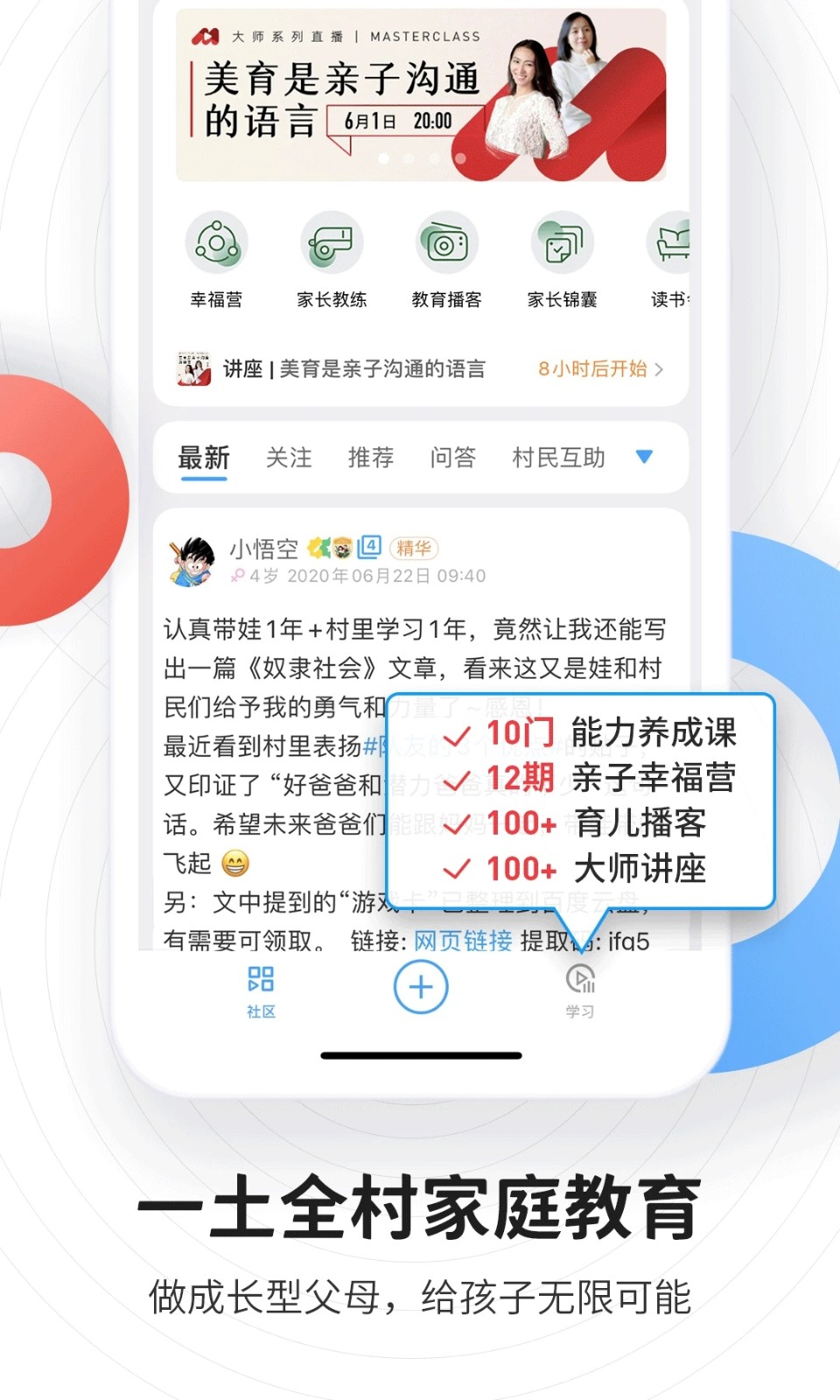 磁場(chǎng)手機(jī)版截圖