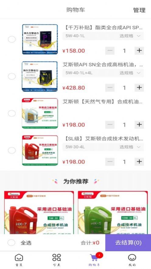 聰獅養(yǎng)車官方版截圖