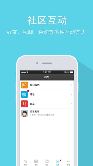 奮斗在韓國安卓版截圖
