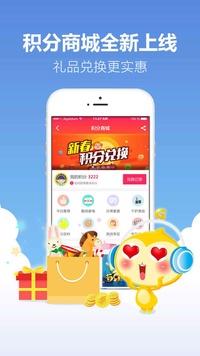 奇G游截圖