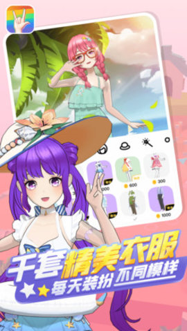 奇妙派對官方正版 4.1.1截圖