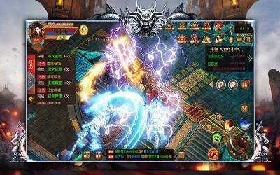 单机传奇手机版截图3