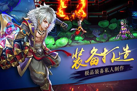 絕世戰(zhàn)祖 九游版截圖
