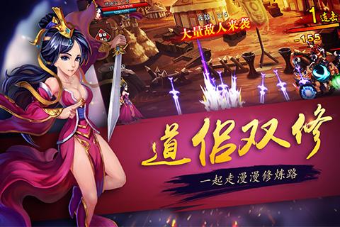 絕世戰(zhàn)祖 九游版截圖