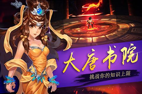 絕世戰(zhàn)祖 九游版截圖