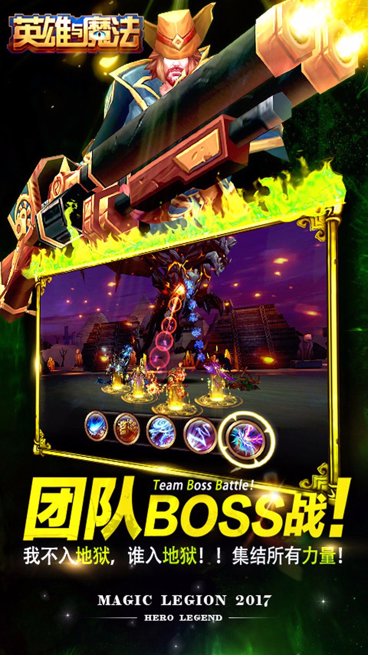 英雄與魔法截圖