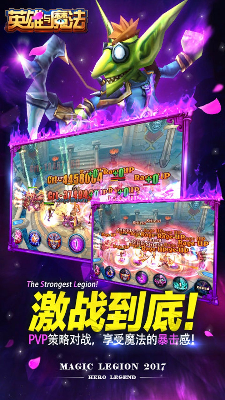 英雄與魔法截圖