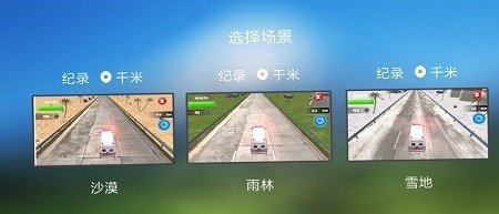 像素賽車戰(zhàn)場(chǎng)游戲截圖