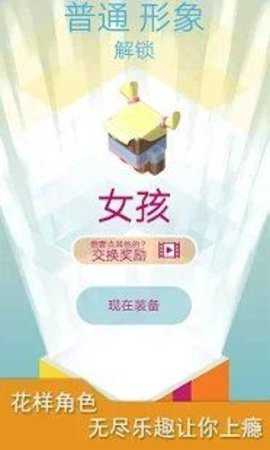 瘋狂板子英雄截圖