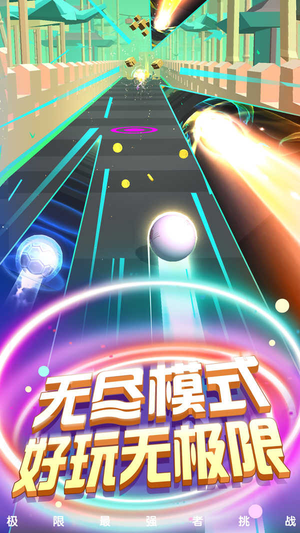 魔頭快跑游戲截圖