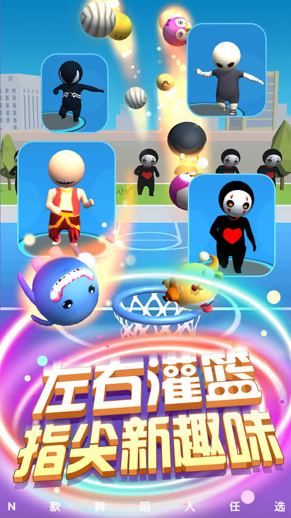 魔頭快跑游戲截圖