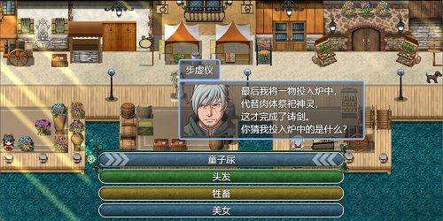 祛魅4化始安卓版截圖