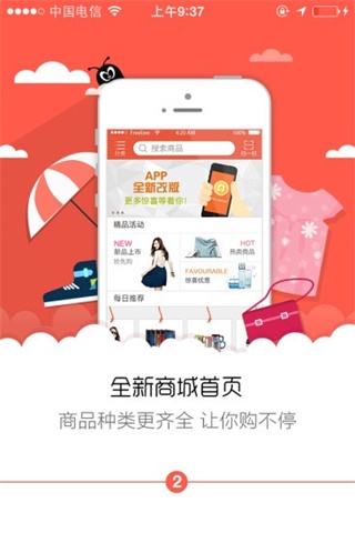 中央商場截圖