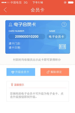 中央商場截圖