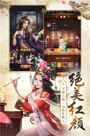 我的快意人生截圖