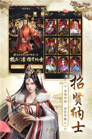 我的快意人生截圖