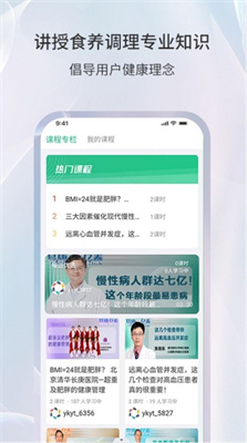 易康億泰截圖