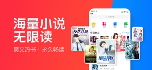 多多小說截圖