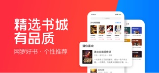 多多小說截圖