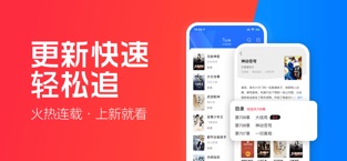 多多小說截圖