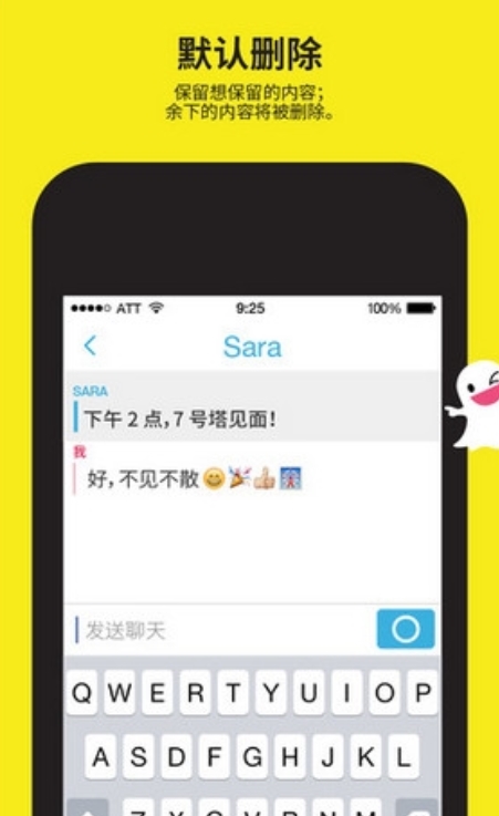 快拍截圖