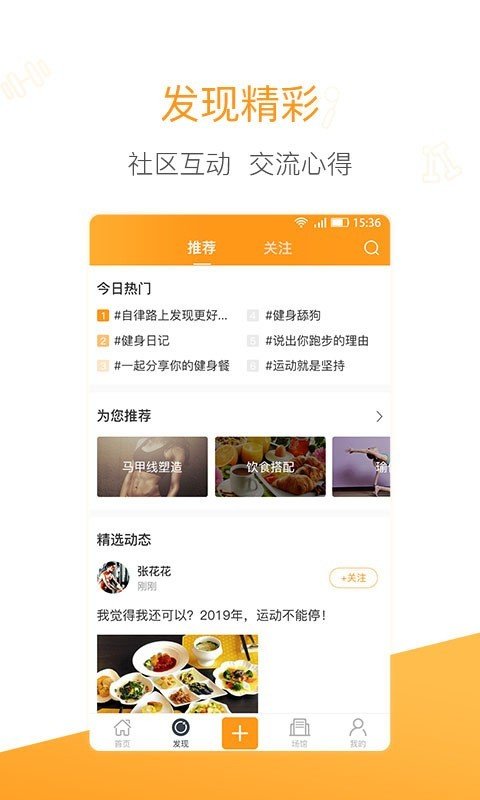 簡動截圖
