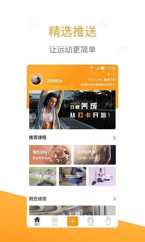 簡動截圖