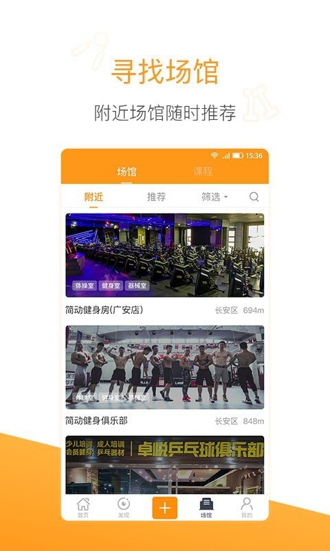 簡動截圖