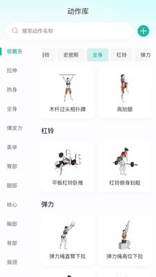 不練不可截圖