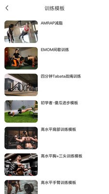 不練不可截圖